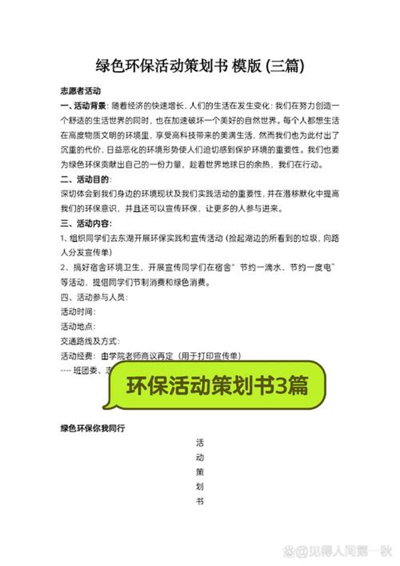 品牌策划：企业成长的道路导航器