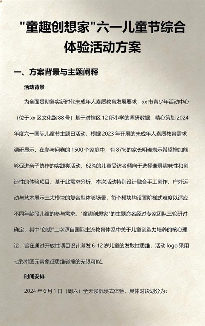 新媒体运营