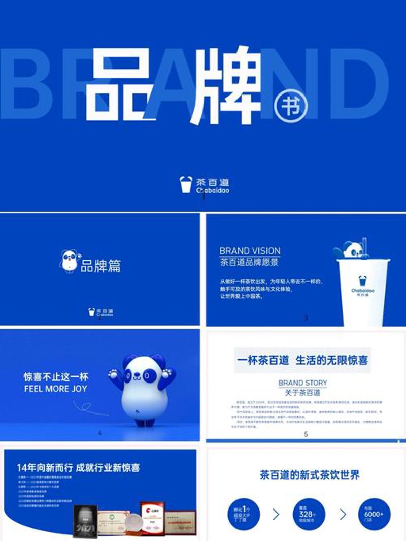 洞察市场风向——广告投放的最新潮流
