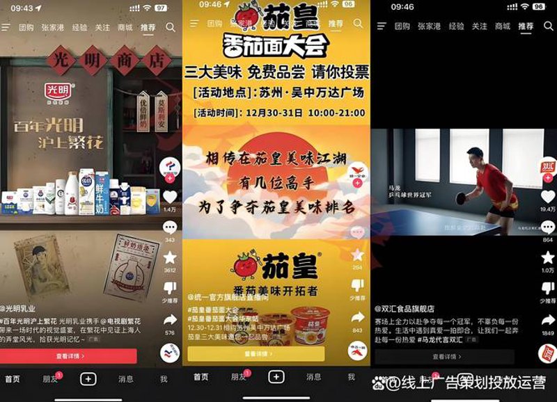 影视制作行业的最新趋势